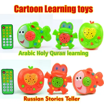 Ruský Príbehy Teller,arabčina Moslimskej Svätej AL-Korán, Vzdelávacie Hračky,Islamskej a ruskej Hračka so Svetlom Projektívnej 3 Cartoon Štýly