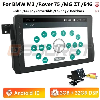 2+16/4+64 DSP IPS Auta GPS Hráč 1 Din Android 10 Pre BMW E46 M3 Rover 75 MG ZT Rádio Audio Stereo GPS Navigácie BT 4G WIFI PC