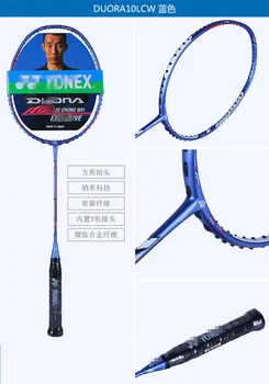 RR Ľahký Badminton Raketa Full Carbon Fiber Jednom Nákupe tian fu Dospelých Odolné Štvorhra časovo obmedzené snap-up kolekcia