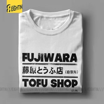 Počiatočné D Fujiwara Tofu Obchod, T Košele O Krk Tvorivé Tee Košele Úžasné T-Košele pánske Bavlna-Krátke Rukáv Plus Veľkosť Auta