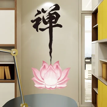 Čínsky Lotus Samolepky Na Stenu Kvet Domova Buddha Zen Nálepky, Obývacej Izby, Spálne Dekorácie Umenie, Nástenné Samolepiace Nálepky