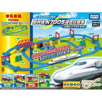 Takara Tomy Chko-Rail Plarail Shinkansen N700S Potvrdenie Test Auto 3D Tank Engine Železničný Vlak Motorové Lokomotívy Model Hračka