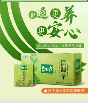 CN Zdravie besunyen detoxikačný čaj Detox Jasné, Gastrointestinálne 2,5 G/Taška * 25 vreciek