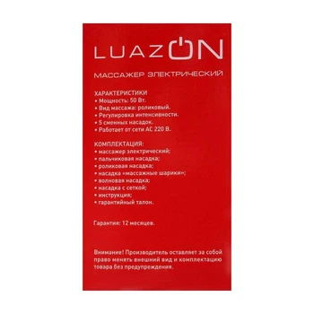 Telo masážneho LuazON LEM-34, anti-celulitída, 2 režimy, 5 prílohy, 220 V, biela 2554121 Upozorňuje masér
