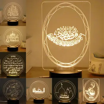 USB Powered Tvorivé 3D EID Mubarak LED Nočné Svetlo Stolové Svietidlo Pre Eid Ramadánu Mubarak Party Dekorácie
