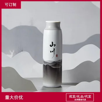 Retro Čínsky štýl, termosky pohár mužov trend Tvorivé Pohár jednoduché študent prenosné žien literatúry šálku čaju