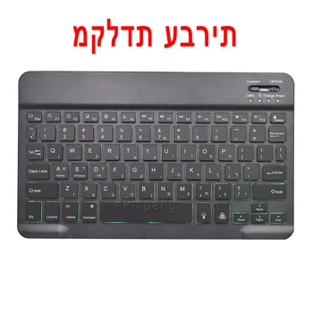 Podsvietený hebrejské Klávesnice obal Pre Samsung Galaxy Tab S6 Lite 10.4 S4 S6 S5E 10.5 S6 11 SM P610 P615 T860 T865 T830 T835 T720 T725
