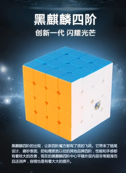 Nové Yuxin Black Kylin 2x2x2 3x3x3 4x4x4 5x5x5 Magic Cube Stickerless Zhisheng Black Kirin Cubo Magico SkewPyra Hračky Pre Začiatočníkov